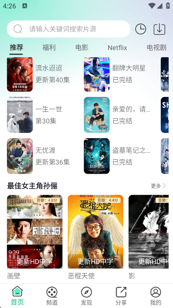 Ӱapp°汾
