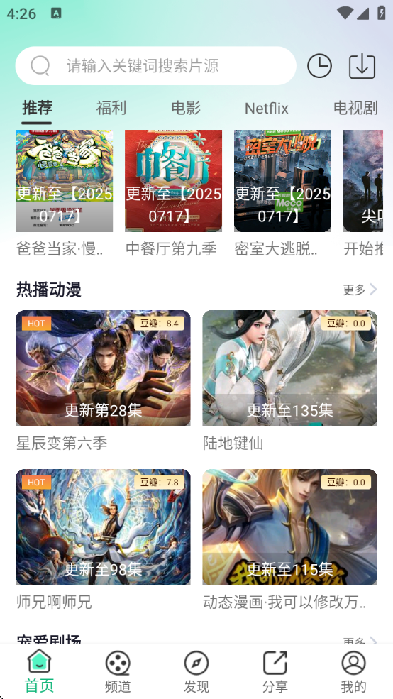 Ӱapp°汾