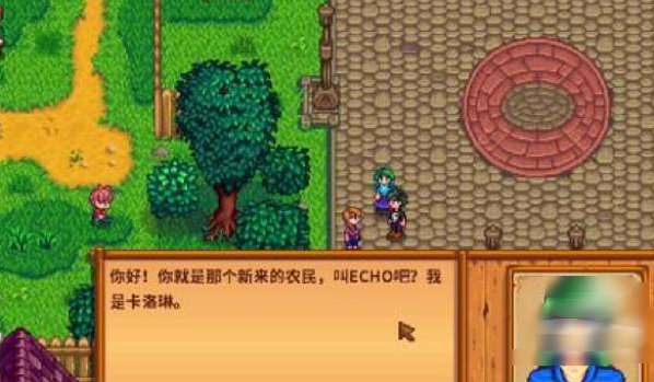 ¶1.6.9ֻ(Stardew Valley)