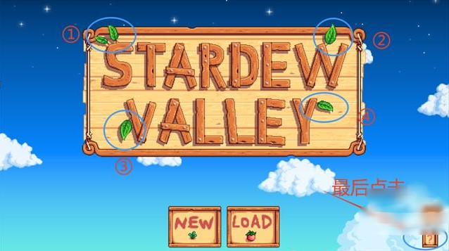 ¶1.6.9ֻ(Stardew Valley)