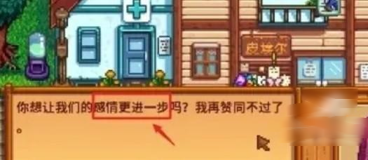 ¶1.6.9ֻ(Stardew Valley)