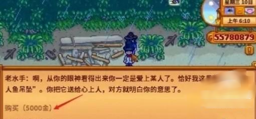 ¶1.6.9ֻ(Stardew Valley)