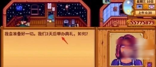 ¶1.6.9ֻ(Stardew Valley)