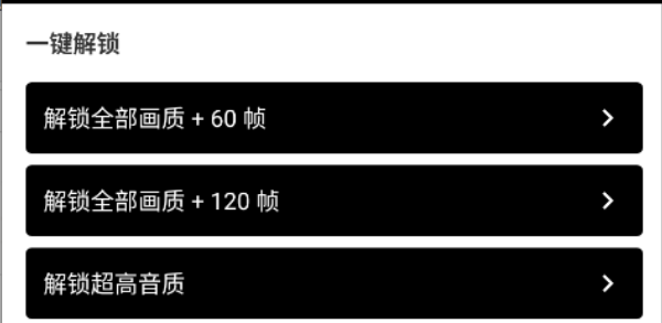 pubg120֡(PUBG Tool)