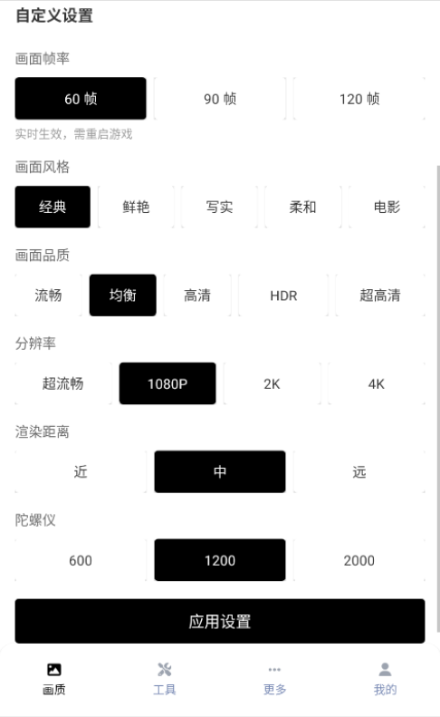 pubg120֡(PUBG Tool)
