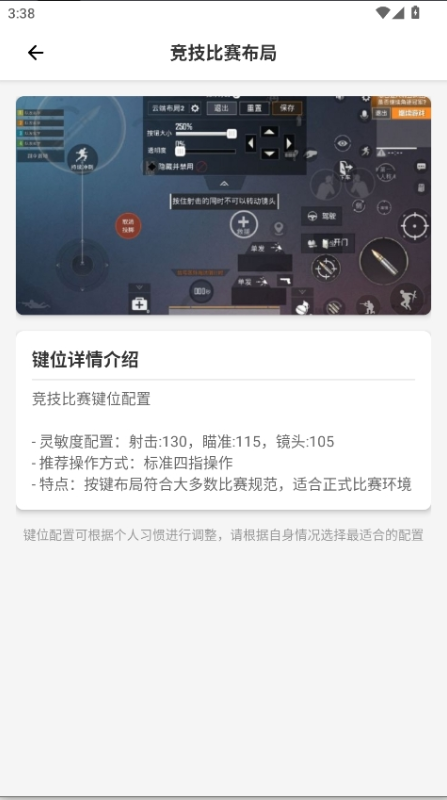pubg120֡(PUBG Tool)