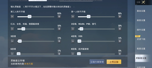 pubg120֡(PUBG Tool)