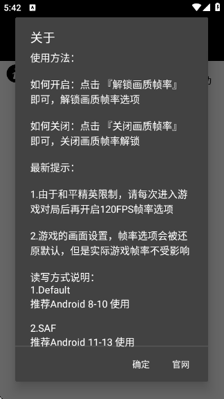 pubg120֡(PUBG Tool)