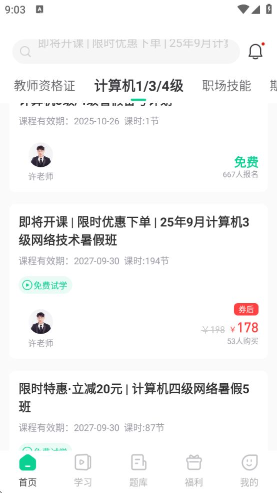 Сڿü°汾ذװ