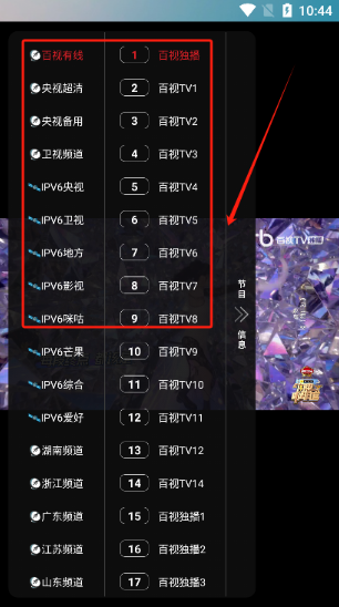 ӰTV