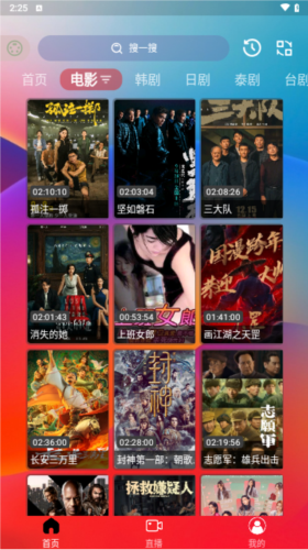ӰTV