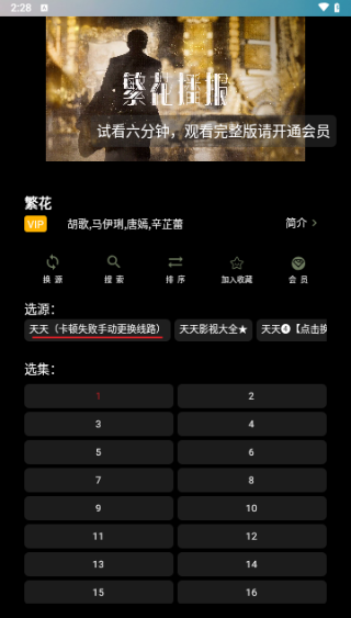 ӰTV