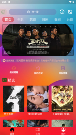 ӰTV