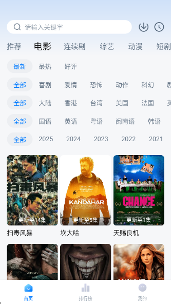 ʦӰapp°׿