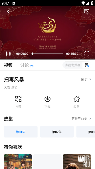 ʦӰapp°׿
