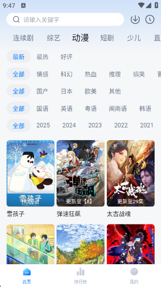 ʦӰapp°׿
