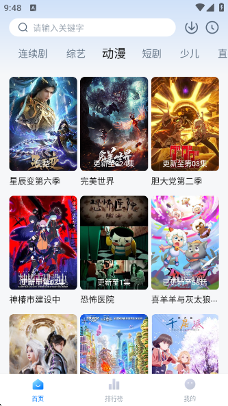 ʦӰapp°׿