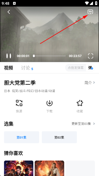 ʦӰapp°׿