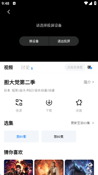 ʦӰapp°׿