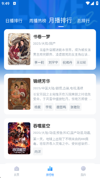 ʦӰapp°׿