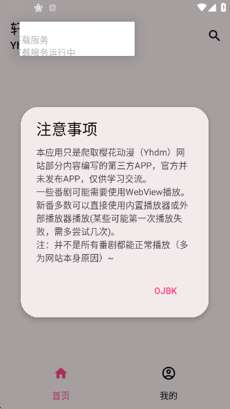 綯ȫذװ