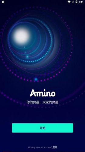 Aminoapp