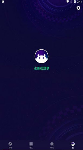 Aminoapp
