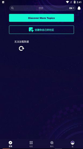 Aminoapp