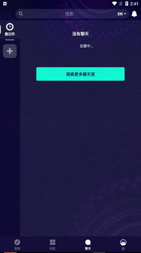 Aminoapp