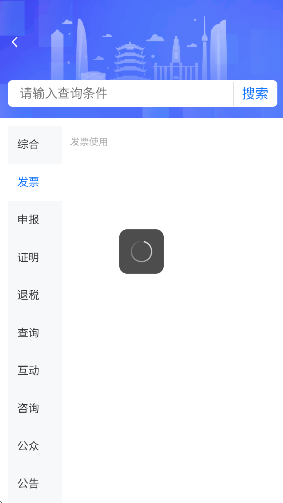 ʡ˰ֻ(˰ͨ)