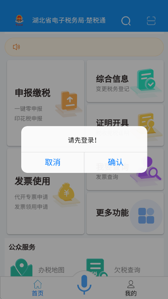 ʡ˰ֻ(˰ͨ)