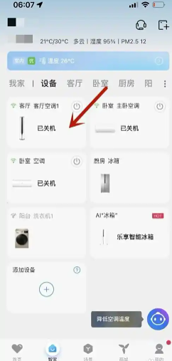 Ǽappô鿴ĵ Ǽappĵ鿴