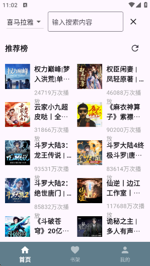ᰮѰ汾app