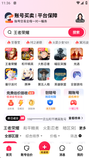 ôapp