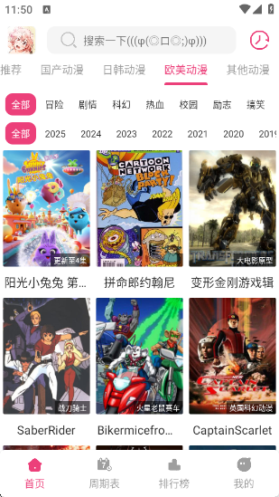 ɭֶapp°