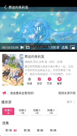 ɭֶapp°