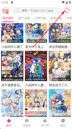 ɭֶapp°
