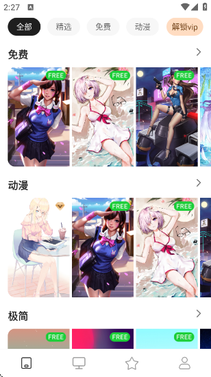 ¶ֽ̬app