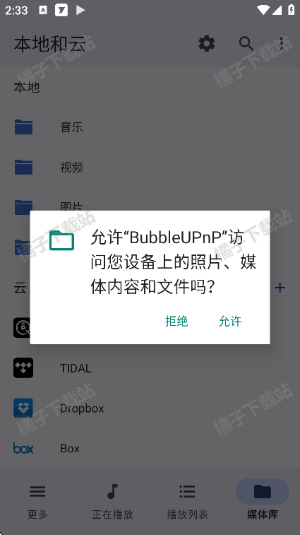 bubbleupnpİ