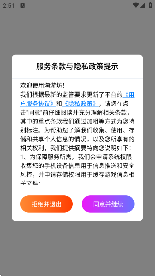 ηapp