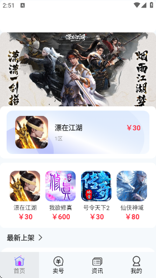 ηapp