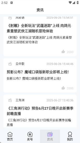 ηapp
