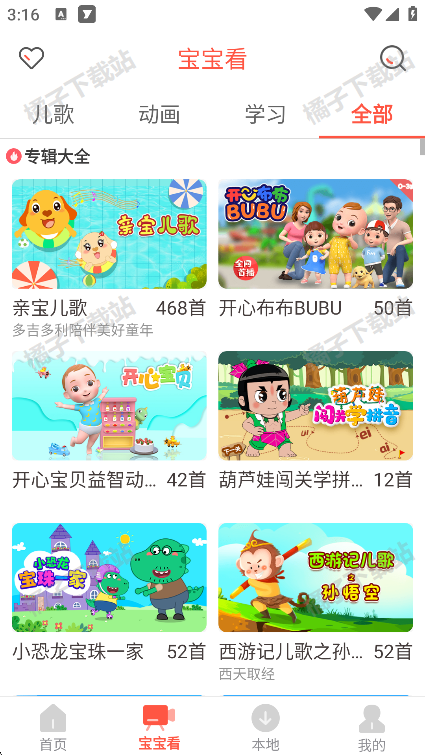 ױappعٷ