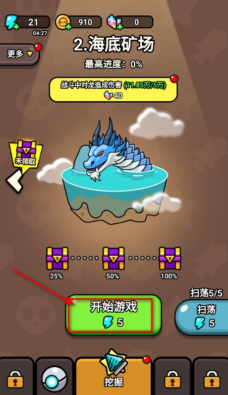 逃生小英雄下载安装中文版 逃生小英雄下载安装中文版