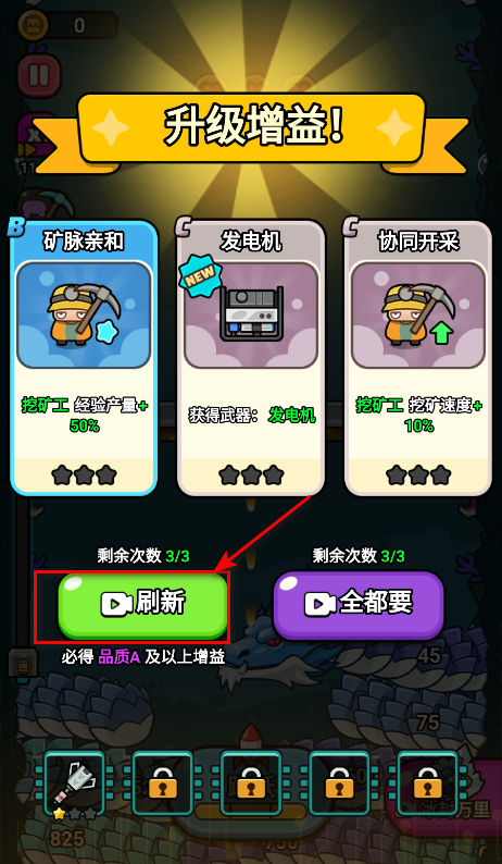 逃生小英雄下载安装中文版 逃生小英雄下载安装中文版