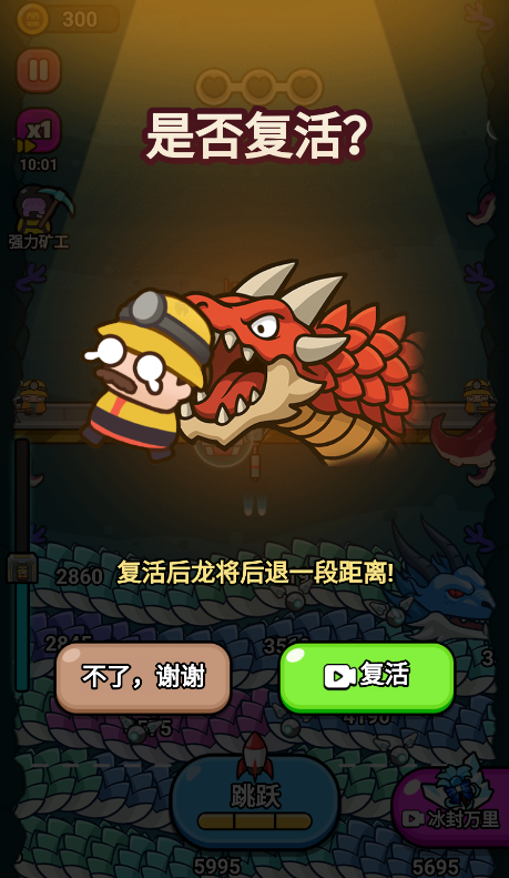 逃生小英雄下载安装中文版 逃生小英雄下载安装中文版