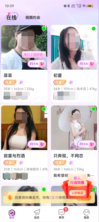 appعٷ
