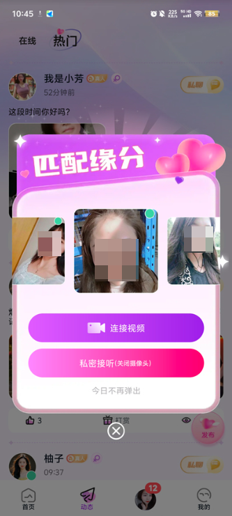 appعٷ