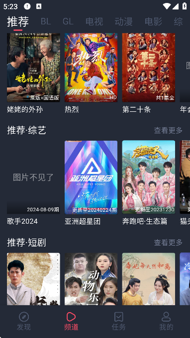 app