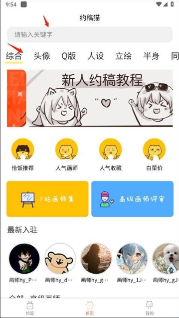 Լèapp
